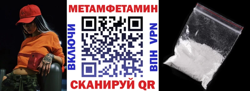 Амфетамин Розовый  Жигулёвск 