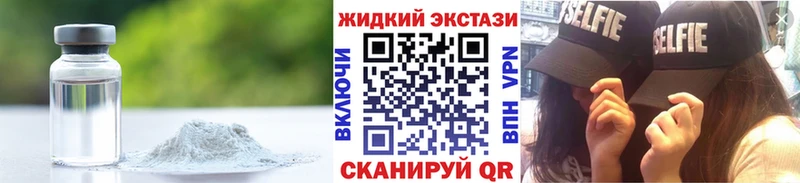 БУТИРАТ буратино  Жигулёвск 