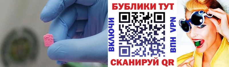 купить наркоту  Жигулёвск  ЭКСТАЗИ круглые 