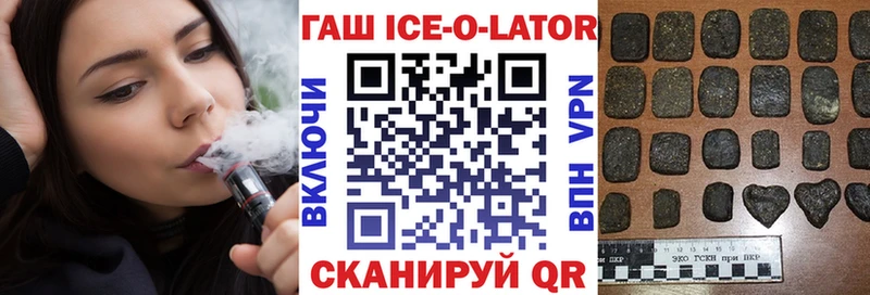 omg как войти  Жигулёвск  ГАШИШ Cannabis  цены  