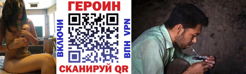 Героин гречка  Жигулёвск 