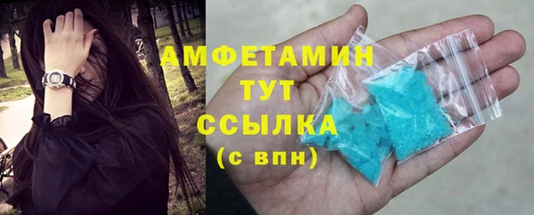 метадон Армянск