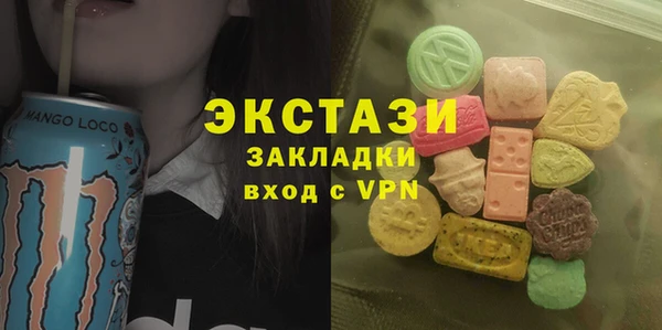 ALPHA-PVP Арсеньев