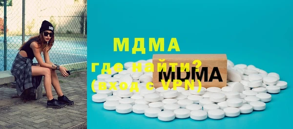 герыч Галич