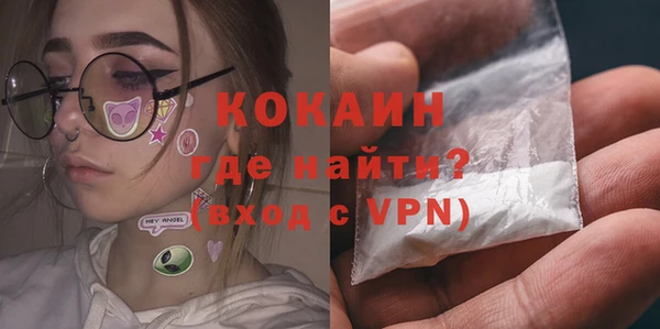 метадон Армянск