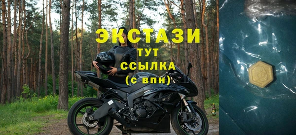 ALPHA-PVP Арсеньев