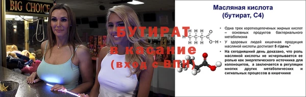 ALPHA-PVP Арсеньев