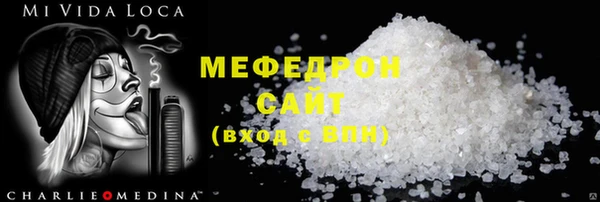 кристаллы Гвардейск