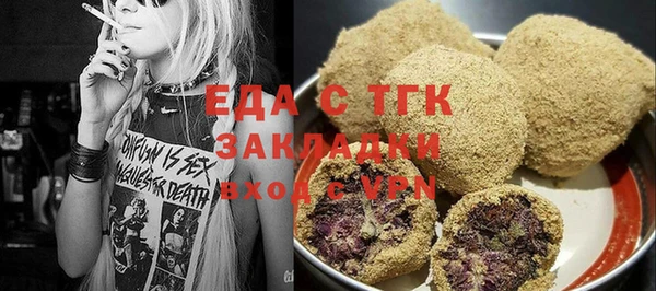 mix Аркадак