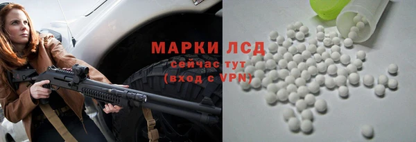 ALPHA-PVP Арсеньев