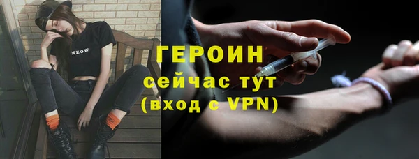 метадон Армянск