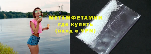 метадон Армянск