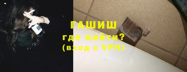 герыч Галич