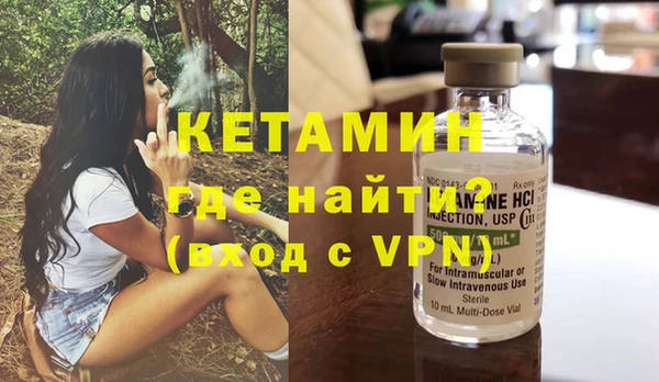 ALPHA PVP Гатчина