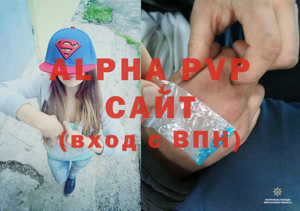 метадон Армянск