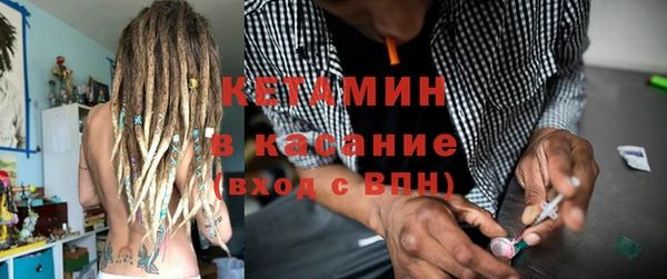 ALPHA PVP Гатчина