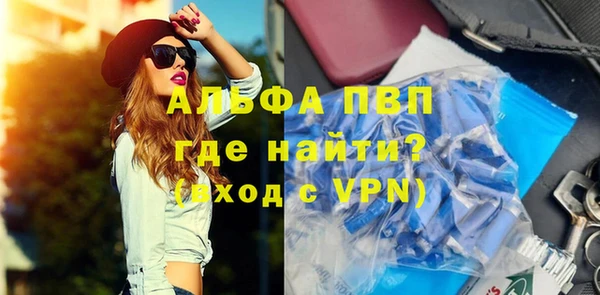 метадон Армянск