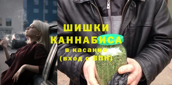 ALPHA-PVP Арсеньев