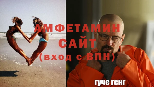 ALPHA-PVP Арсеньев