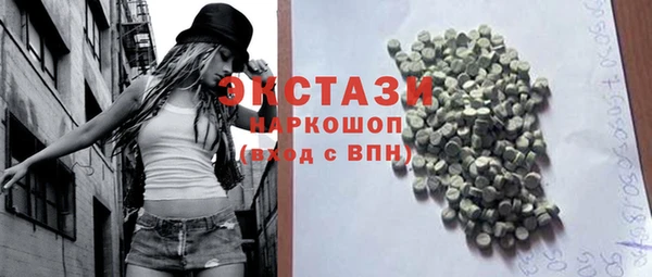 метадон Армянск