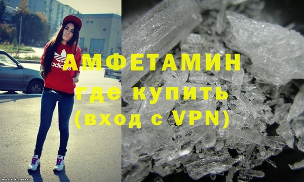 метадон Армянск