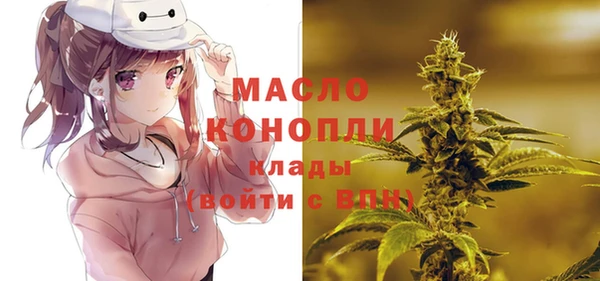 метадон Армянск