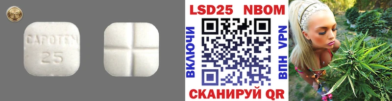 как найти наркотики  mega ССЫЛКА  ЛСД экстази кислота  Жигулёвск 