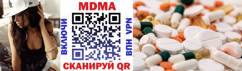 МДМА молли  дарнет шоп  Жигулёвск 