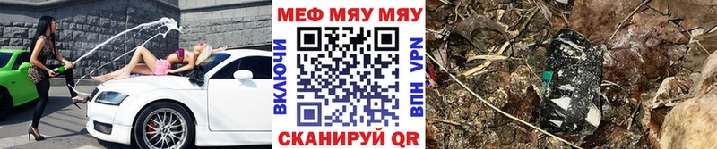 ссылка на мегу ссылки  Жигулёвск  Мефедрон mephedrone 
