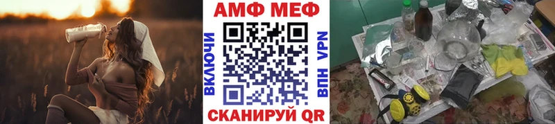 магазин продажи   Жигулёвск  МЕТАМФЕТАМИН пудра 
