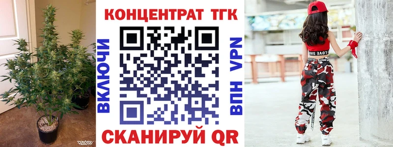 ТГК Wax  где купить наркоту  Жигулёвск 