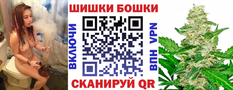 МАРИХУАНА сатива ссылка на мегу tor Жигулёвск
